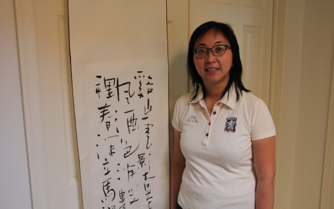 Snapd Arts Feature: Katherina Kwan